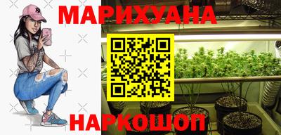 синтетический гашиш Апшеронск