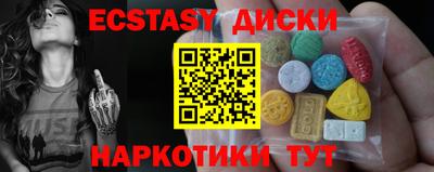 синтетический гашиш Апшеронск