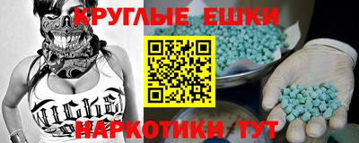 таблы Балашиха