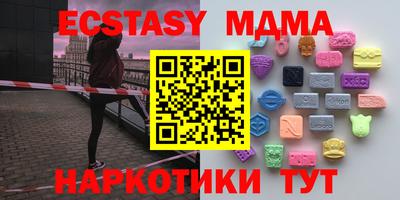 марки lsd Апрелевка