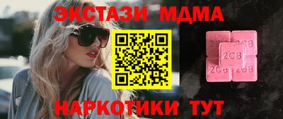 синтетический гашиш Апшеронск