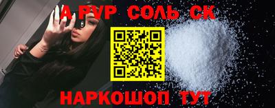 синтетический гашиш Апшеронск
