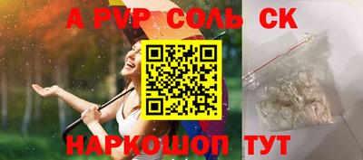 синтетический гашиш Апшеронск