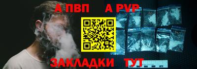 синтетический гашиш Апшеронск