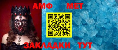 винт Балаково