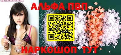 синтетический гашиш Апшеронск