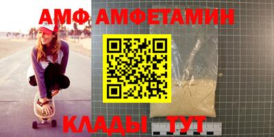 прущие крисы Аргун