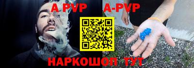 марки lsd Апрелевка