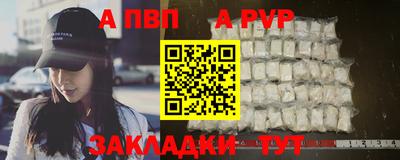 таблы Балашиха