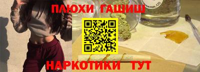 прущие крисы Аргун