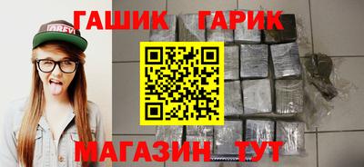 синтетический гашиш Апшеронск