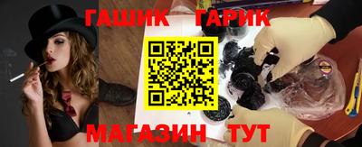 таблы Балашиха