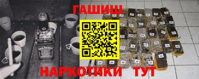 таблы Балашиха