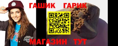 винт Балаково