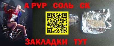 синтетический гашиш Апшеронск