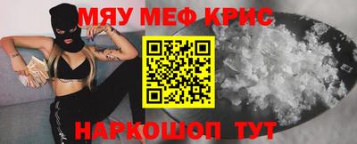 прущие крисы Аргун