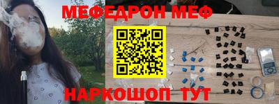 синтетический гашиш Апшеронск