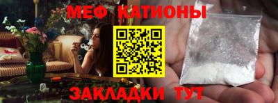 синтетический гашиш Апшеронск