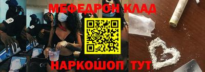 винт Балаково