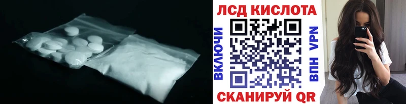 наркошоп  Большой Камень  LSD-25 экстази ecstasy 