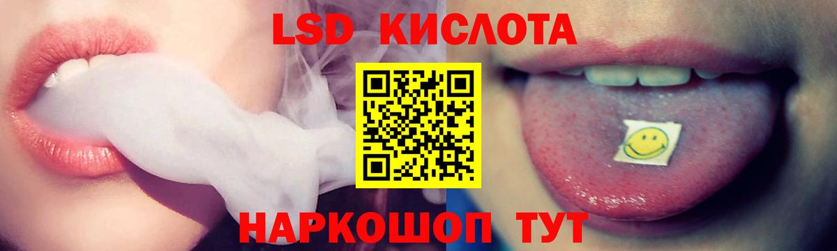 LSD-25 экстази ecstasy Большой Камень