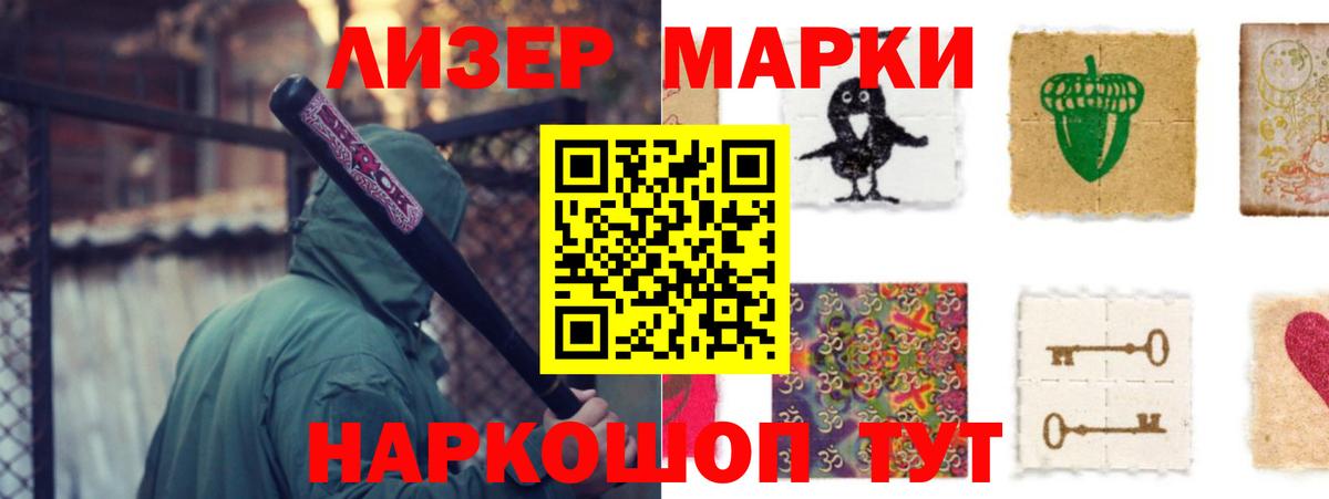 ЛСД экстази кислота  Большой Камень  Лсд 25 экстази  LSD-25 экстази кислота 