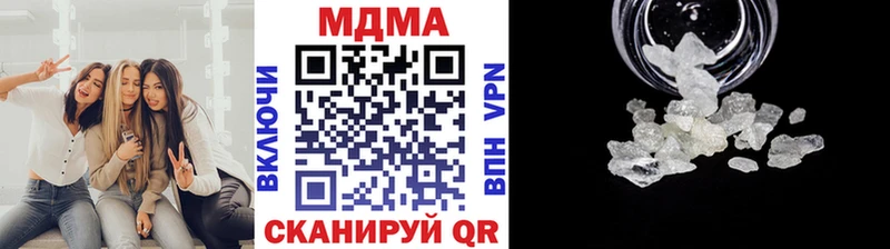 MDMA молли  Большой Камень 