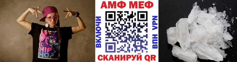 Первитин Methamphetamine  МЕГА   Большой Камень  закладки 
