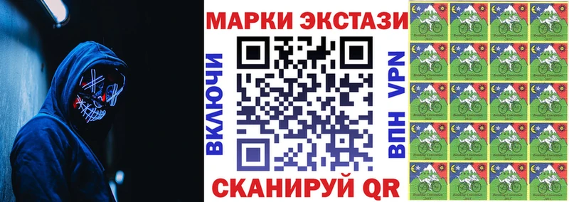 Наркотические марки 1500мкг  Большой Камень 