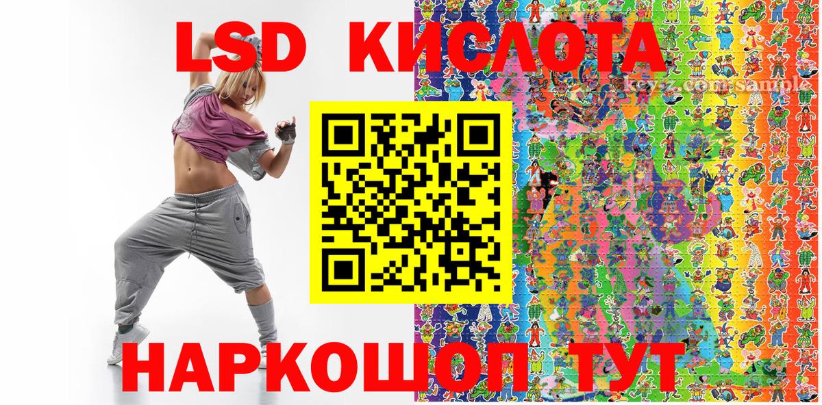 Марки NBOMe  Марки 25I-NBOMe 1,8мг  Большой Камень  Марки 25I-NBOMe 1,8мг 