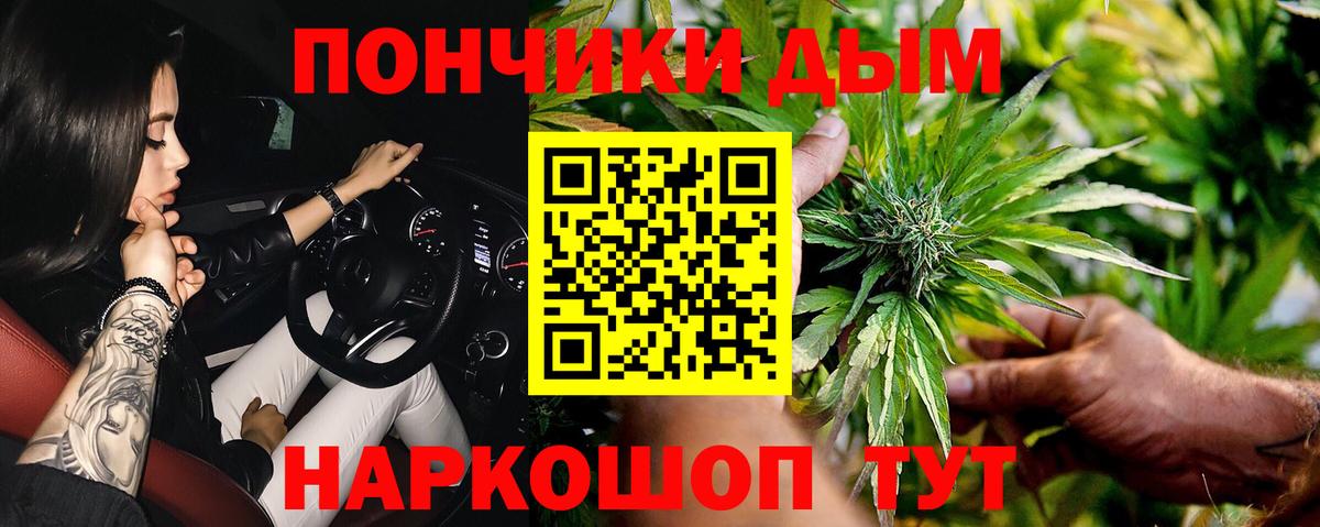 Конопля LSD WEED  Марихуана конопля  Большой Камень  Канабис SATIVA & INDICA 